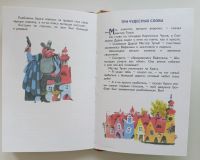 Лот: 19304091. Фото: 4. Леонид Яхнин. Площадь картонных... Красноярск