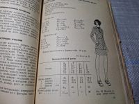 Лот: 24892995. Фото: 7. Oz. (4092311) Конструирование...