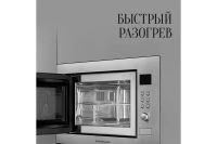 Лот: 23663754. Фото: 5. Микроволновая печь KUPPERSBERG...