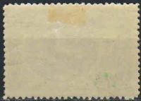 Лот: 18074947. Фото: 2. 1947, 17 января. 100 -летие со... Коллекционирование, моделизм