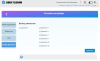 Лот: 10101667. Фото: 3. 4G LTE модем LT WFM-4G на базе... Компьютеры, оргтехника, канцтовары