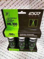 Лот: 12020608. Фото: 2. Трехуровневый очиститель топливной... Автохимия, масла, тюнинг