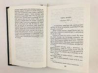 Лот: 23304547. Фото: 7. Собрание сочинений пяти книгах...