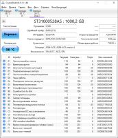 Лот: 20963566. Фото: 3. HDD 1Tb (u2). Компьютеры, оргтехника, канцтовары