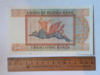 Лот: 25888543. Фото: 2. мьянма-бирма 25 кьят пресс. Банкноты