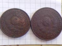 Лот: 7071443. Фото: 5. Медные монеты СССР 1924 года...
