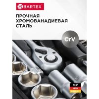 Лот: 24077935. Фото: 4. Ключ трещотка, Bartex, 150 мм... Красноярск