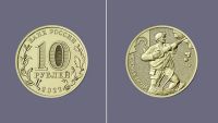 Лот: 19995898. Фото: 2. 10 рублей 2023 Человек труда Строитель... Монеты