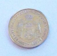 Лот: 20127823. Фото: 2. Сербия 20 динаров 2009 Милутин... Монеты