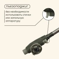 Лот: 25617347. Фото: 4. Горелка газовая maclay 8813, с... Красноярск