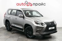 Лот: 21980499. Фото: 2. Lexus GX460 2022. Авто, мото, водный транспорт
