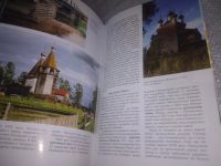 Лот: 25481689. Фото: 5. вб/oz(2092319)Каргополь путеводитель...