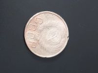 Лот: 17678969. Фото: 2. 20 копеек 1949 не плохая. Монеты