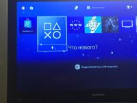 Лот: 9007010. Фото: 4. Sony Playstation 4. Красноярск