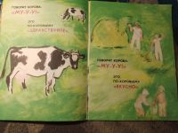 Лот: 25555693. Фото: 4. Вадим Гусев Про что внутри - прочти... Красноярск