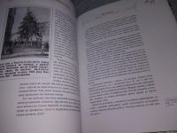 Лот: 19012157. Фото: 14. Ковалинский Виталий Васильевич...