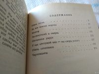 Лот: 11352751. Фото: 7. Убить страх, Владимир Гриньков...