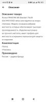 Лот: 19525192. Фото: 2. Полка Практик MS Standart 70x30. Хранение вещей