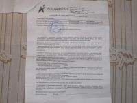 Лот: 5154527. Фото: 3. Apple iPhone 4 32 GB(ОБМЕН). Красноярск