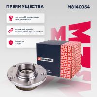 Лот: 25854562. Фото: 2. Ступица задн. Skoda Rapid 12-... Автозапчасти