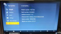 Лот: 15804336. Фото: 7. ТВ-приставка (TV-Box) TX3 Mini...