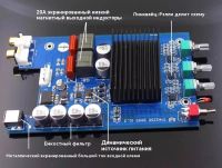 Лот: 14855782. Фото: 3. PAD-X3 TPA3255 600W профессиональный... Бытовая техника
