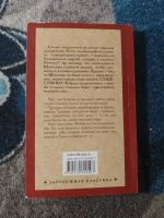Лот: 25797619. Фото: 4. Уильям Шекспир Ромео и Джульетта...