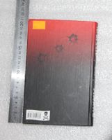 Лот: 20992907. Фото: 3. Веллер Михаил. Махно. 2007 г... Красноярск