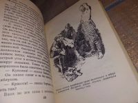 Лот: 10640462. Фото: 8. Сын полка, В.Катаев, Повесть рассказывает...