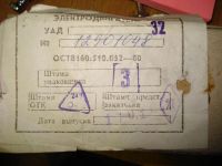 Лот: 4141312. Фото: 2. Электродвигатель УАД32. Электрооборудование