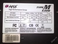 Лот: 1334791. Фото: 2. Hiper HPU-4M530 V3 530W. Комплектующие