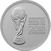Лот: 10867614. Фото: 2. 25 рублей 2018 года. 1 и 2 выпуски... Монеты