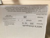 Лот: 17760061. Фото: 3. Полуботинки ортопедические 26... Дети растут