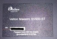 Лот: 21572980. Фото: 3. Velton Maestro SV500ST Стойки... Бытовая техника