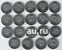 Лот: 19335100. Фото: 2. 25 рублей 2019 - 2020 гг. 19 монет... Монеты