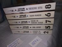 Лот: 19934177. Фото: 2. Одним лотом...Картер Браун (к-кт... Литература, книги