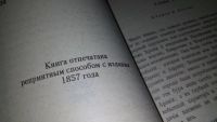 Лот: 7012611. Фото: 10. ок (05..020)*3 (05..036) Жизнь...