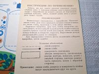 Лот: 24997402. Фото: 3. Oz. (2092315) Игрушка - Самоделка... Красноярск