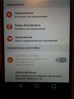 Лот: 15458898. Фото: 5. Смартфон LG V10