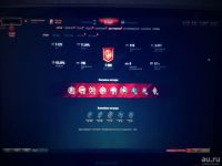 Лот: 17084709. Фото: 2. Продам аккаунт World of Tanks... Компьютерные игры, игровые аккаунты, ПО