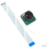 Лот: 18472643. Фото: 5. Камера для Raspberry Pi рыбий...
