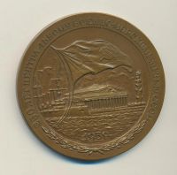 Лот: 10992155. Фото: 2. СССР Медаль 1959 250 лет Центральный... Значки, медали, жетоны
