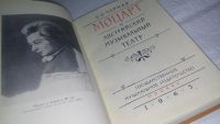 Лот: 11042931. Фото: 2. Моцарт, Елена Черная, Изд. 1963... Литература, книги