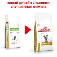 Лот: 19937257. Фото: 2. Корм Royal Canin Роял Канин (вет... Животные и уход