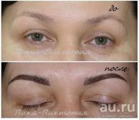 Лот: 8545623. Фото: 6. Перманентный макияж,татуаж