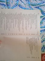 Лот: 18956319. Фото: 5. ЕГЭ 2020 русский язык без репетитора