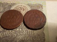 Лот: 15193372. Фото: 2. 2 Денги Лотом. Одна R-1!-1752... Монеты
