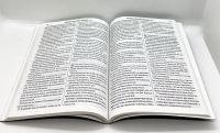 Лот: 24419204. Фото: 4. 📓 Новый Завет в компактном исполнении...