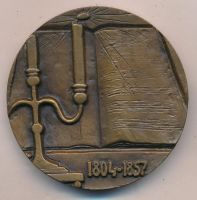 Лот: 17755574. Фото: 2. СССР медаль 1981 М.И. Глинка 175... Значки, медали, жетоны