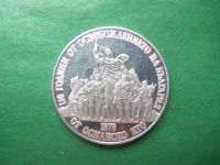 Лот: 22570874. Фото: 5. Болгария 20 левов 1988 г. 110...